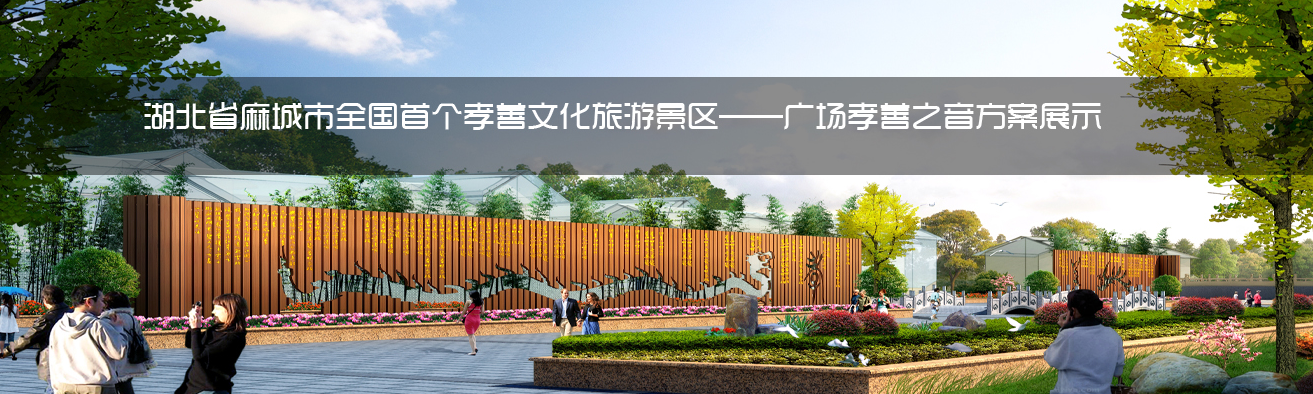 宜宾旅游规划设计